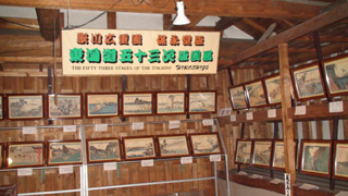 ���C���܏\�O��