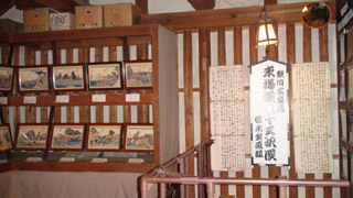 ���C���܏\�O��